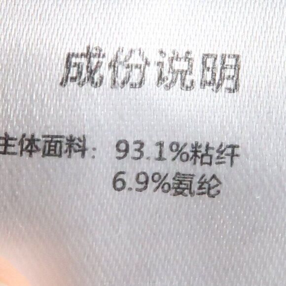 SMALL SHOW BLACK SHORT SLEEVE ROUND NECK NURSING MATERNITY SHIRT SIZE SMALL - Picture 3 of 8